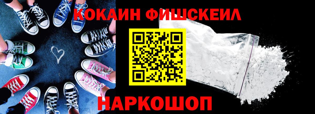 Cocaine 99%  Вход с VPN  Бахчисарай  COCAIN  COCAIN Эквадор 