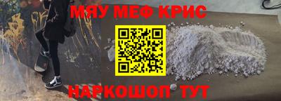 кристаллы Усть-Джегута