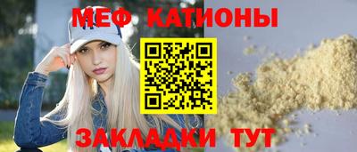 кристаллы Усть-Джегута