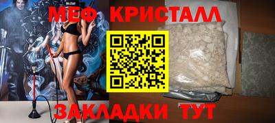 кристаллы Усть-Джегута