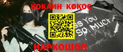 кристаллы Усть-Джегута