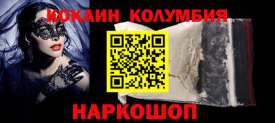 кристаллы Усть-Джегута