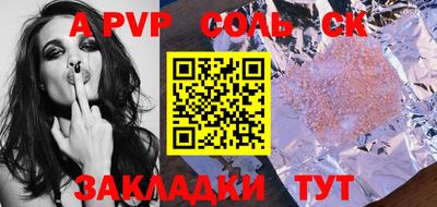 тгк Уссурийск