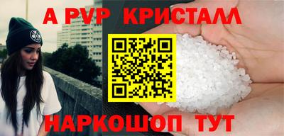 тгк Уссурийск
