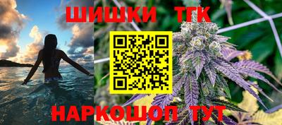 тгк Уссурийск