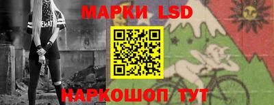 тгк Уссурийск