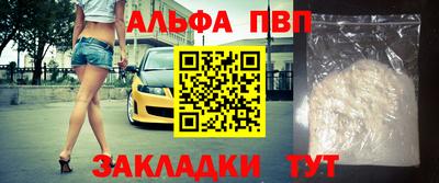 тгк Уссурийск