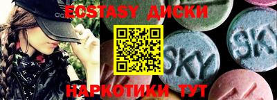 тгк Усть-Илимск