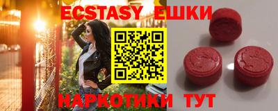 кристаллы Усть-Джегута