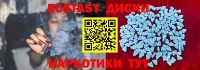 тгк Уссурийск