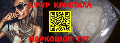 кристаллы Усть-Джегута