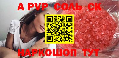 тгк Уссурийск