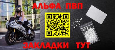 тгк Уссурийск