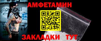 тгк Уссурийск