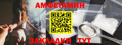 кристаллы Усть-Джегута