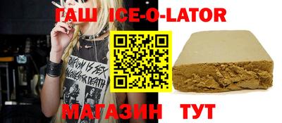 тгк Усть-Илимск