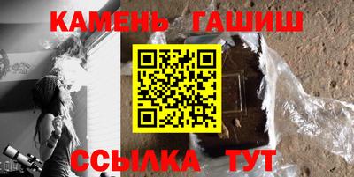 кристаллы Усть-Джегута