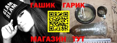 тгк Усть-Илимск