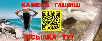 тгк Усть-Илимск