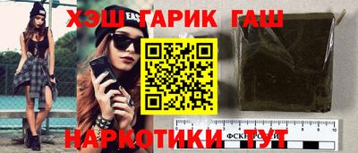 тгк Усть-Илимск