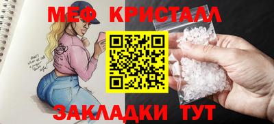 тгк Усть-Илимск