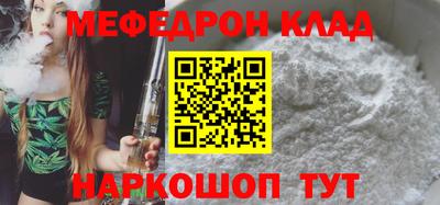 кристаллы Усть-Джегута