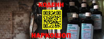 тгк Уссурийск