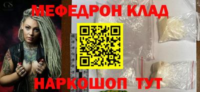 кристаллы Усть-Джегута
