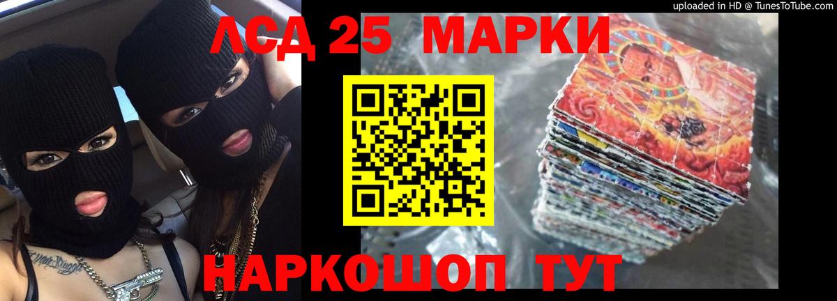 Лсд 25 экстази кислота  Лсд 25 экстази кислота  Бахчисарай  Вход с VPN 