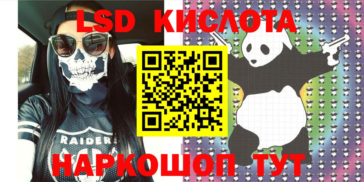 Наркотические марки 1,8мг  Марки NBOMe  Бахчисарай  Вход с VPN  Наркотические марки 1,8мг 