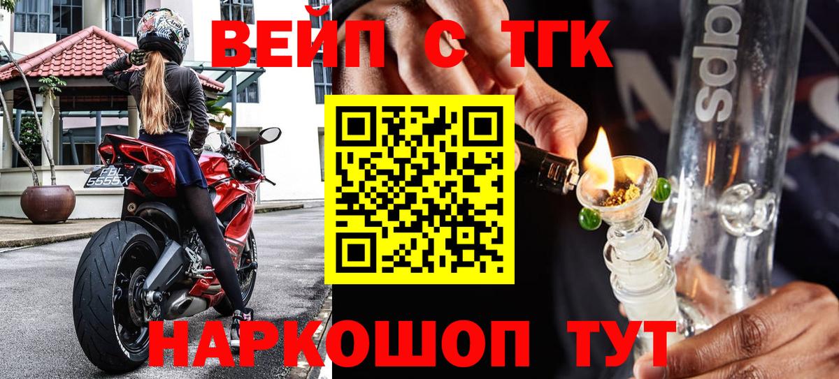 Дистиллят ТГК гашишное масло Бахчисарай