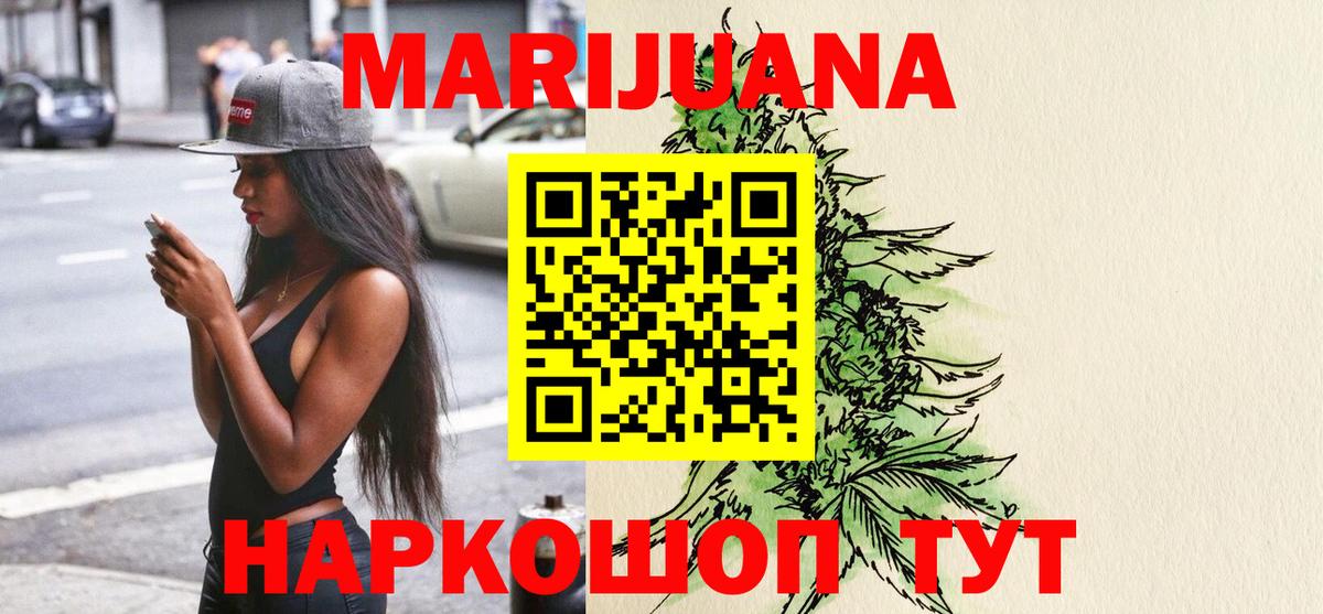Бахчисарай  Марихуана LSD WEED  Марихуана тримм  Вход с VPN 
